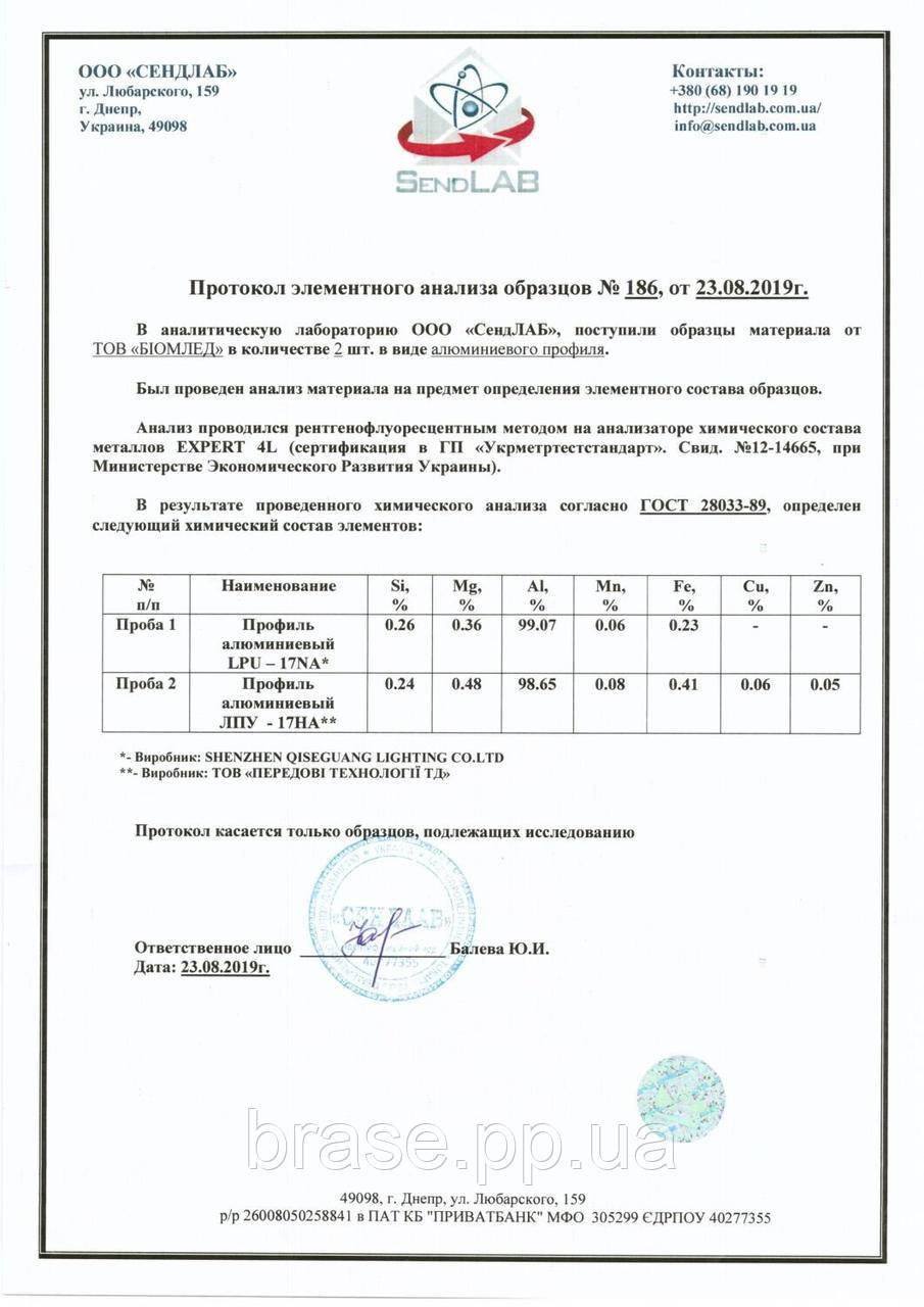 Профиль алюминиевый BIOM для ступенек LPS-22 (LPS-22/1+LPS-22/2) анодированый, (палка 2м), м - фото 3 - id-p1548686924