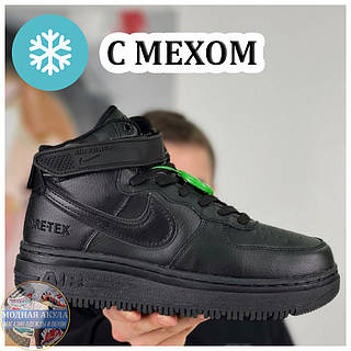 Nike Air Force 1 High Gore Tex Boot Flax 1 ID 1543094597 2760 Prom.ua