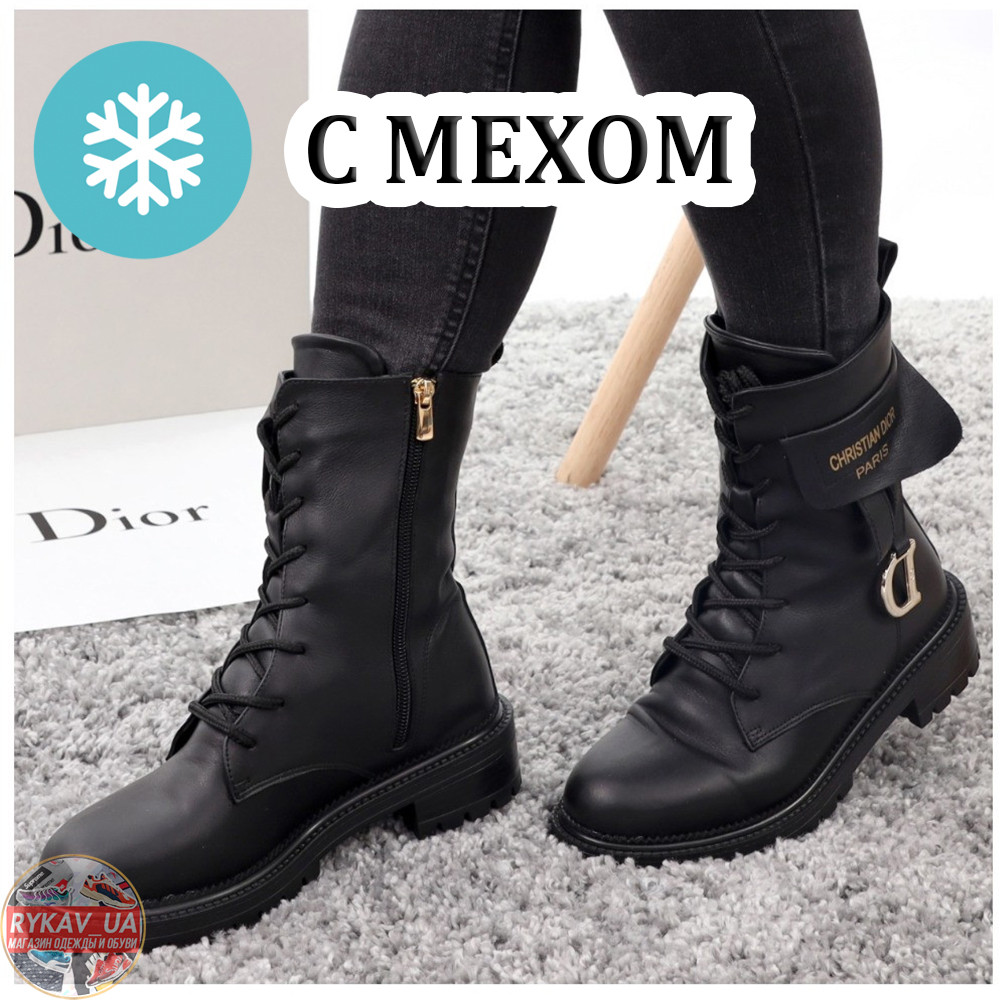 Жіночі зимові черевики Christian Dior Boots Black з хутром, чорні шкіряні чоботи діор, фото 1