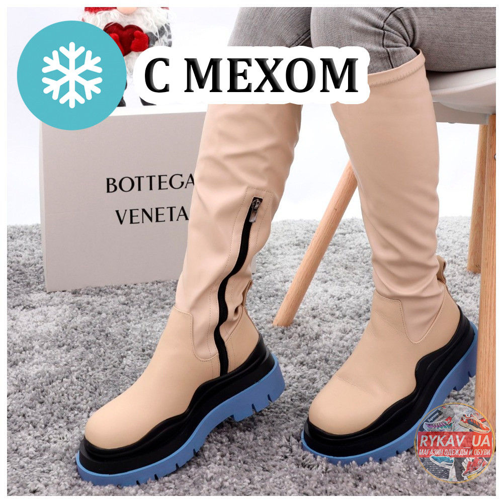 Жіночі зимові черевики Bottega Veneta Beige High з хутром, високі бежеві шкіряні чоботи боттега венета, фото 1