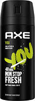 Дезодорант AXE "You" (150 мл.)