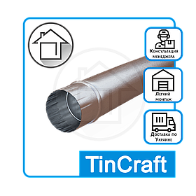 Труба кругла для водостічної системи Ø120 мм зі сталі з полімерним покриттям — товщина 0,45 мм — довжина 1250