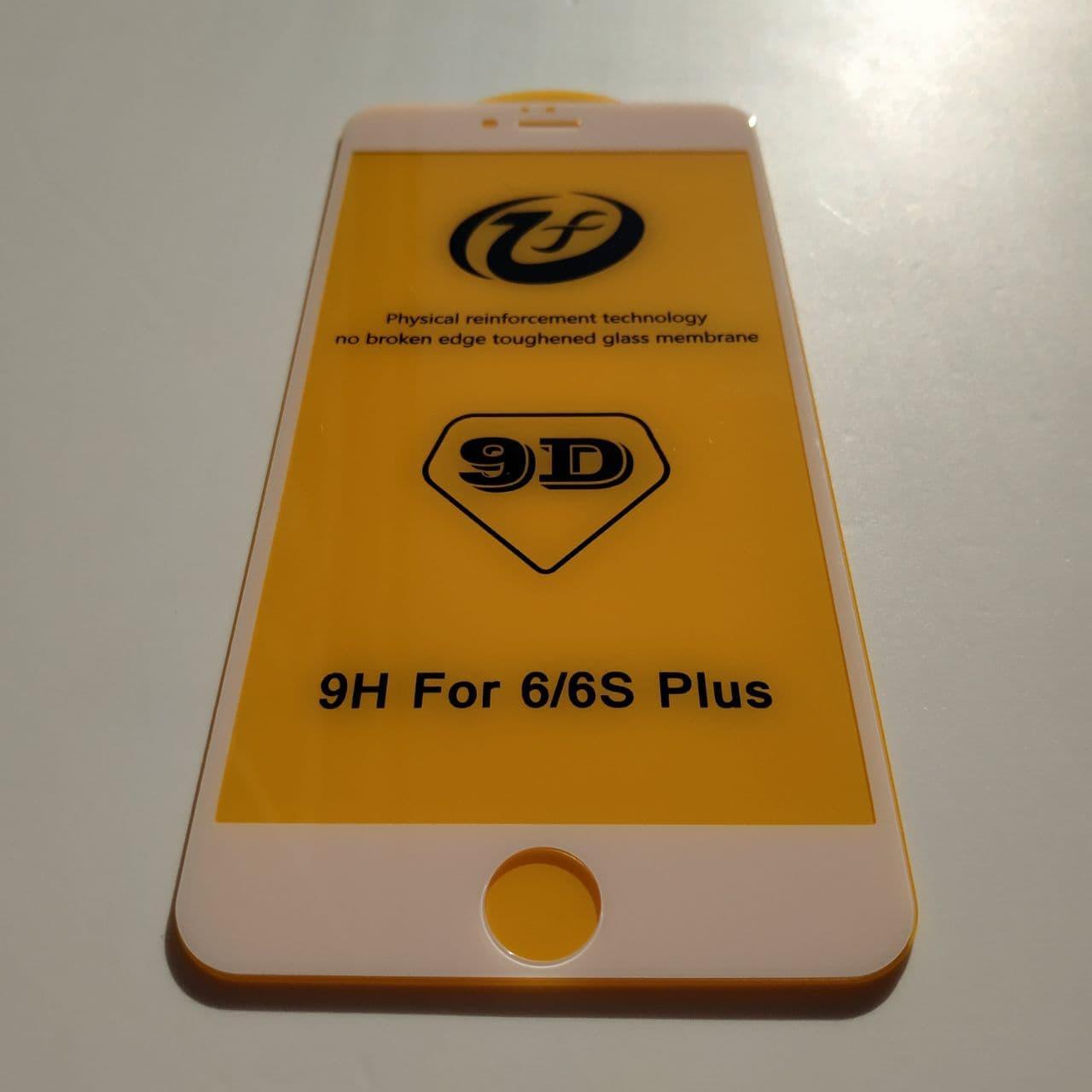 Захисне скло для телефона Айфон 6+/Захисне скло для телефона IPhone 6 Plus (повне клеєння)