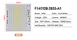 Smart IC 220v 50w Світлодіод 50 Ват 220В SMD 2835 140мм*128мм QST-50w, фото 2