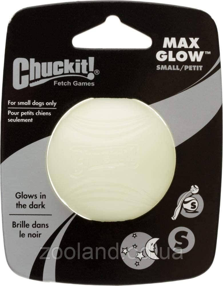 Chuckit max store glow