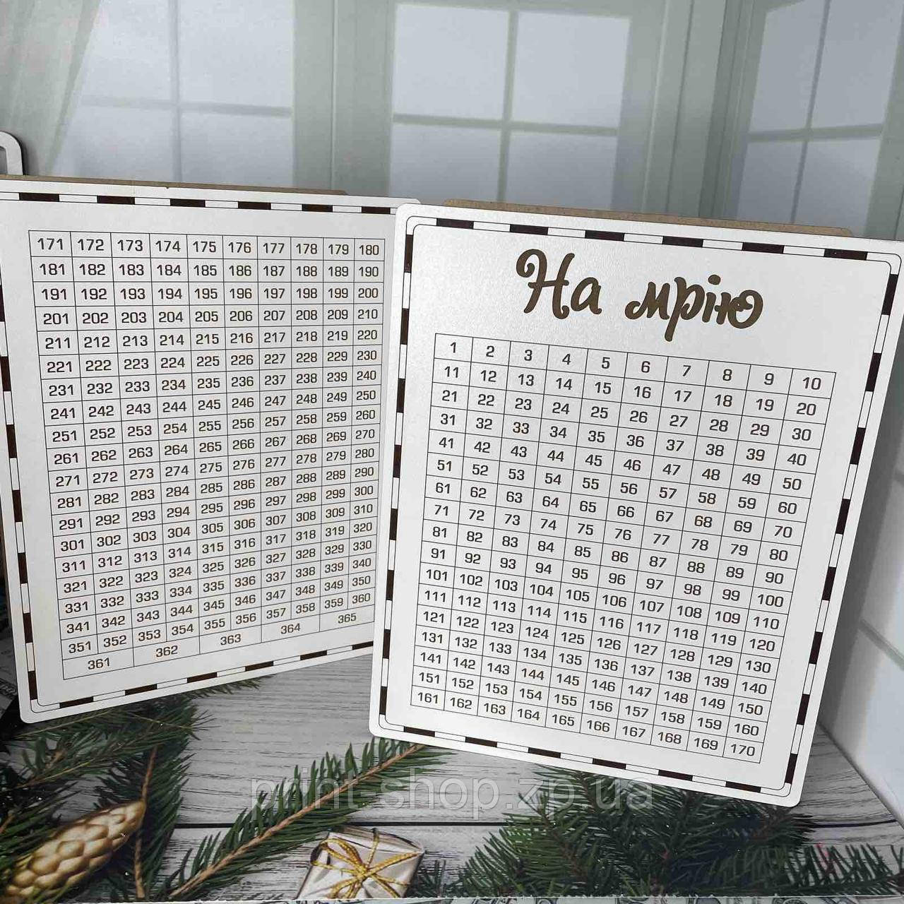 Хітова копілка "На мрію" Копілка 365 днів