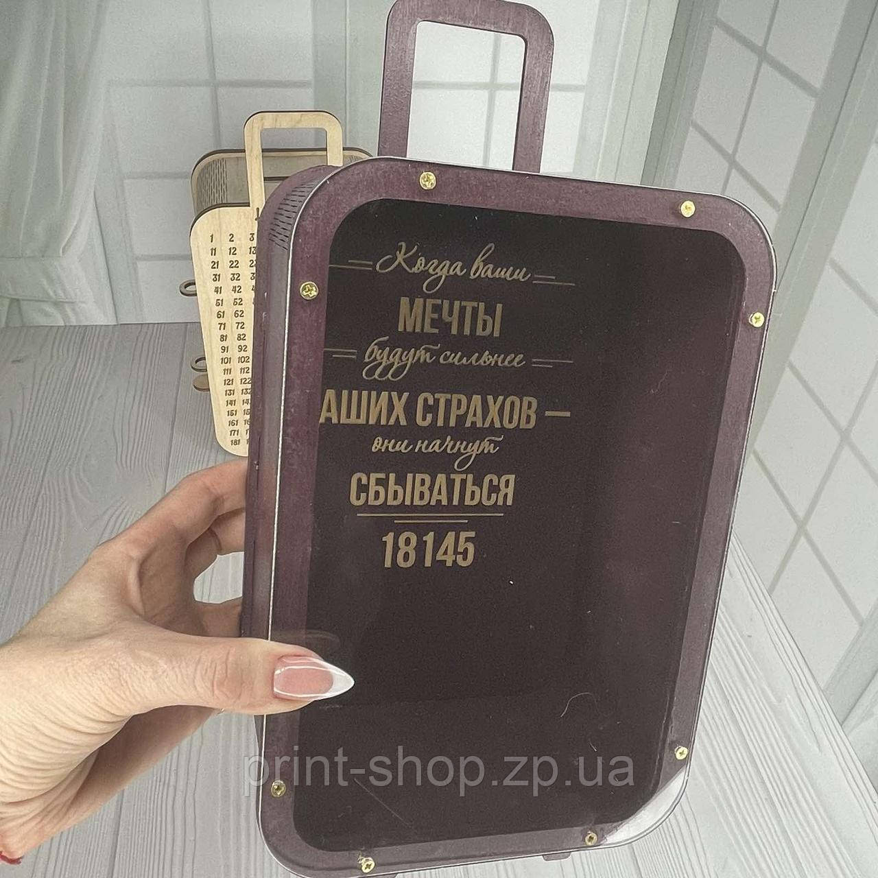 Хіт скарбничка 190 днів "На мрію" кольорова Розмір 28*15*9,5 см