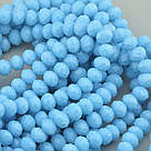 Нитка Чеський кришталь 43 сантиметрів . 7,5 мм (Без замка), фото 2