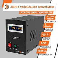ДБЖ LogicPower LPY-В-PSW-1500VA ( 1050 Вт, 24 В )