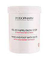 Соль Podopharm Professional Hand Foot Bath Salt смягчающая для ванн при педикюре и маникюре с ягодами годжи и