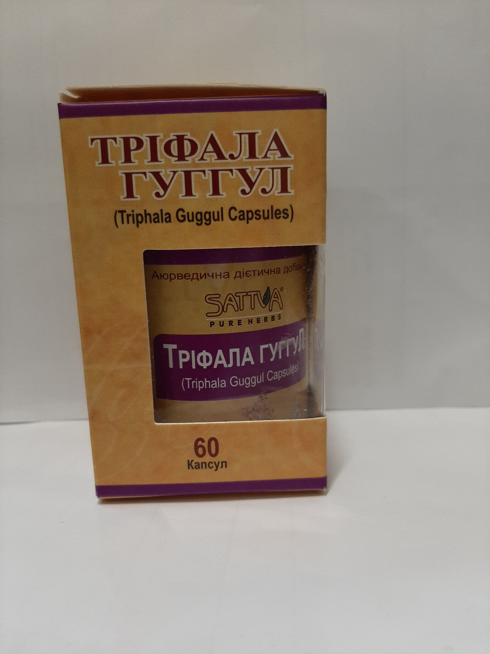 Аюрведичний препарат Трифала Гуггул 60 капс.