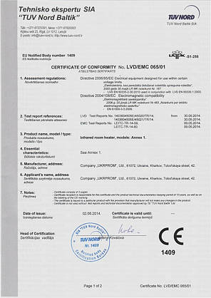 Інфрачервоний нагрівач Теплоv Black Edition BE600 чорний (Україна), фото 4