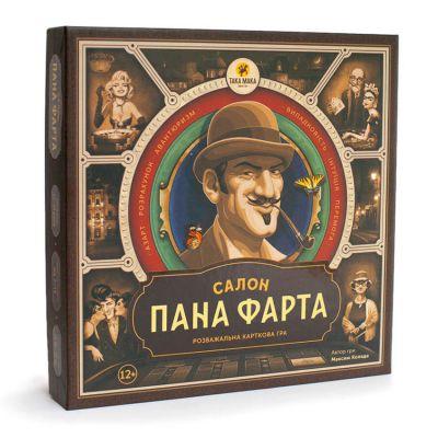 Настільна гра "Салон Пана Фарта"