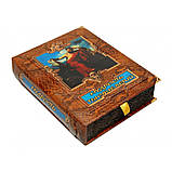 Елітні книги в шкірі "Мудрість тисячоліть" в коробці з схованкою, фото 3
