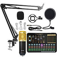 Студийный комплект для записи с микрофоном BM-800 и звуковой картой V10X pro с пантографом