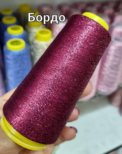 Купить Люрекс Бордо, цена 115 ₴ — Prom.ua (ID#1548923374)