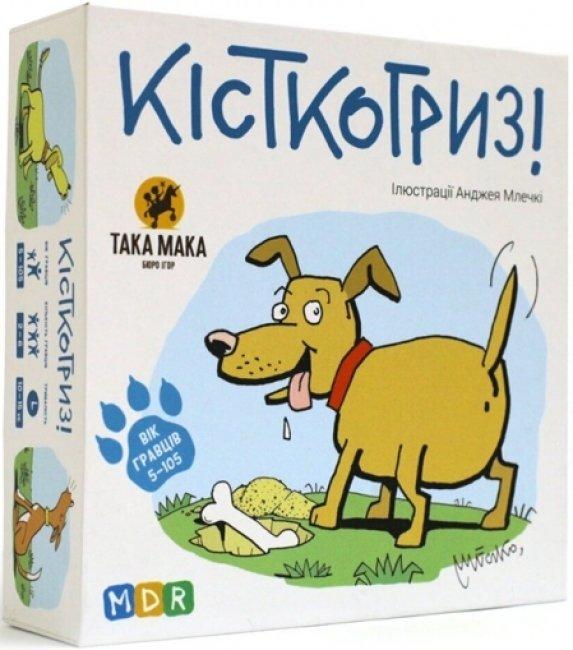 Настільна гра "Кісткогриз"