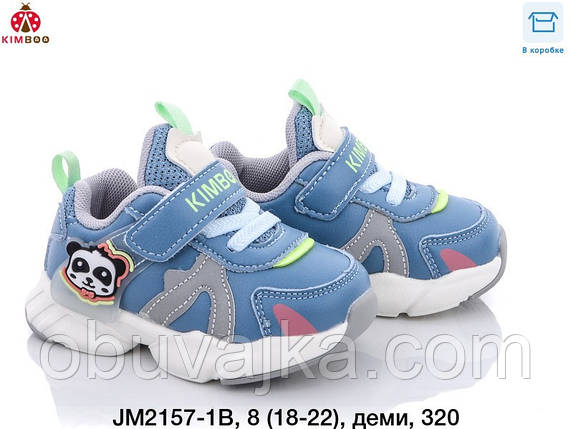 Спортивне взуття оптом Дитячі кросівки 2022 оптом від фірми Kimboo - Сонце (18-22), фото 2
