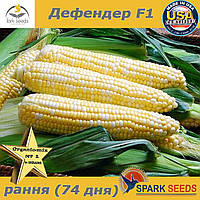 Кукурудза біколор (двоколірна) цукрова рання Дефендер F1, 25 000 насіння, ТМ Spark seeds (США)