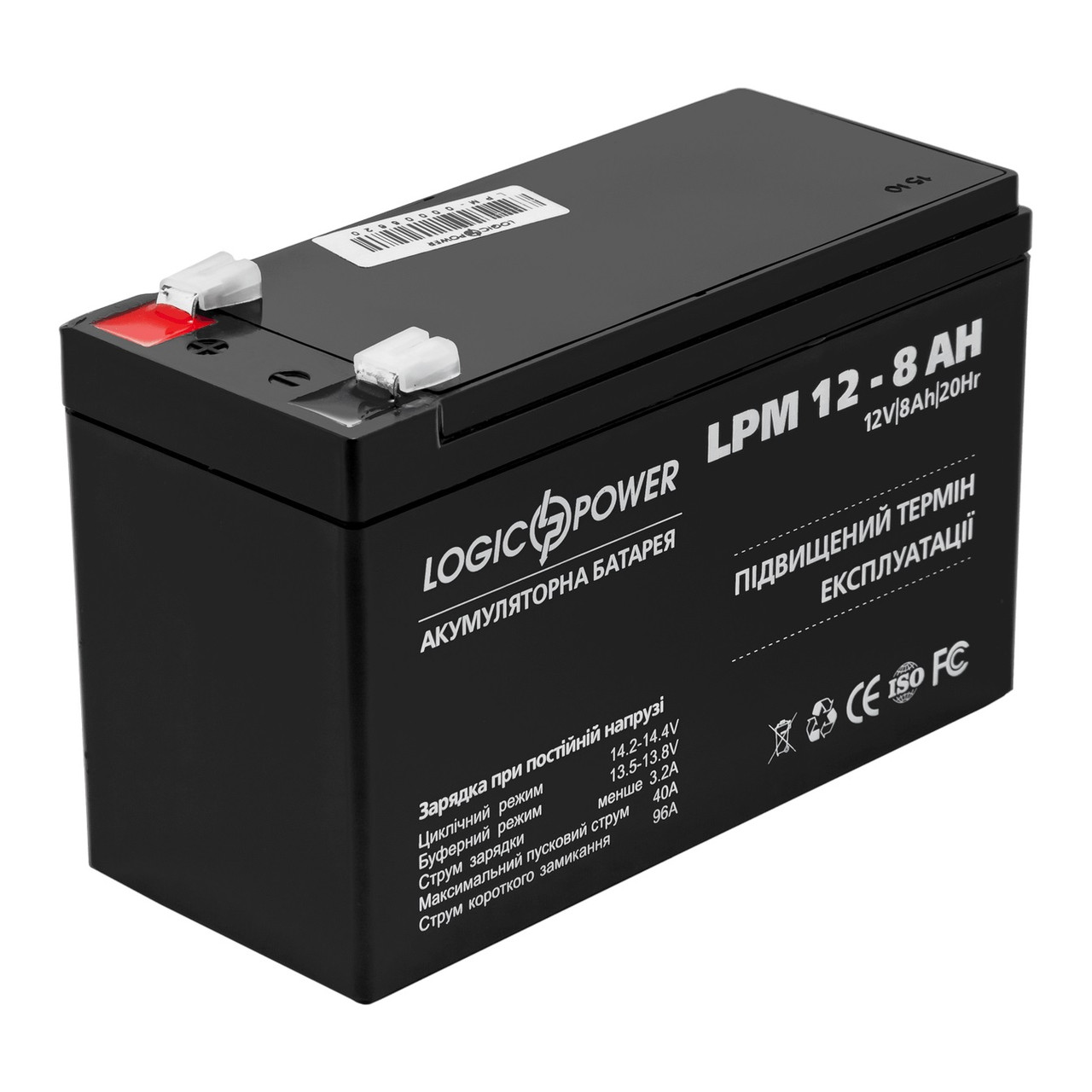 Акумуляторна батарея LogicPower 12 V 8.0 AH (LPM 12 — 8.0 AH) AGM