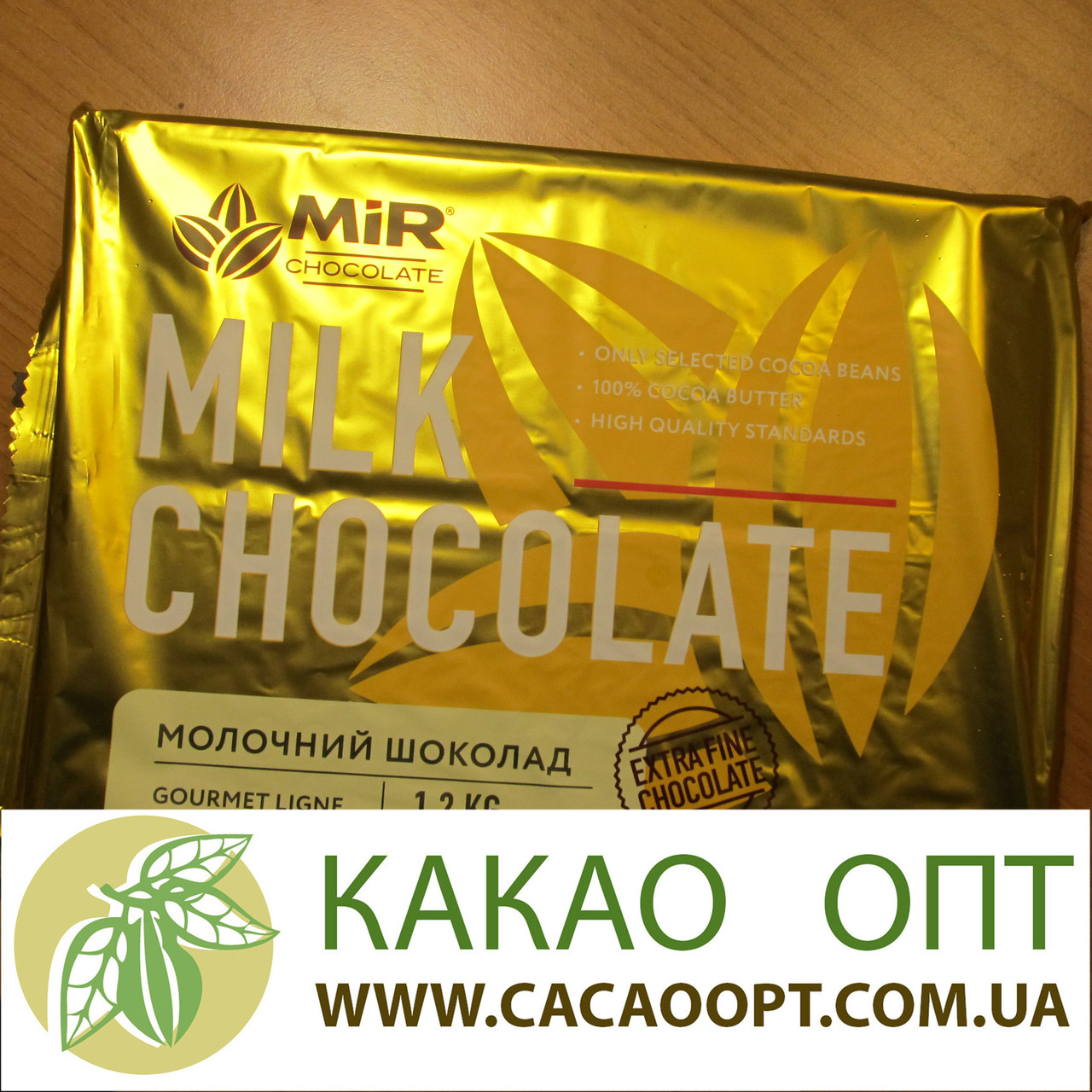 Шоколад молочний 28% ТМ MIR в плитках 1,2 кг