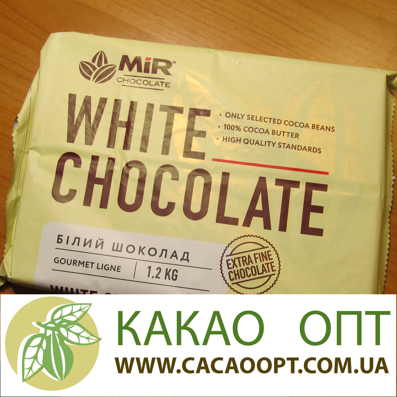 Шоколад білий 26% ТМ MIR в плитках 1,2 кг