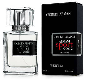 Тестер чоловічий Giorgio Armani Code Sport, 63 мл