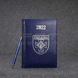 Щоденники А5