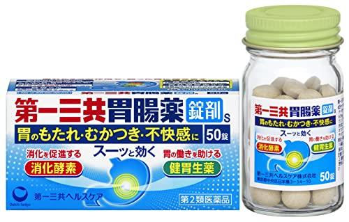 Ліки для шлунку Daiichi Sankyo 50 таблеток