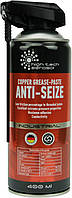 Паста High Tech Aerosol Cooper Anti-Seize 400 мл (5041) (4820159542321)