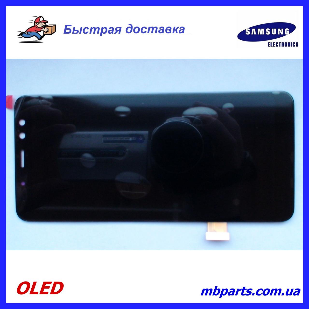 Дисплей з сенсором Samsung А530 Galaxy А8 2018, OLED, чорний!