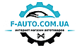 "F-AUTO.COM.UA" интернет магазин автотоваров