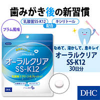 Oral Clear SS-K12 для свежего дыхания, здоровья и белоснежного цвета зубов, на 30 дней приема, DHC, Япония