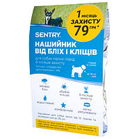 Sentry Flea&Tick Collar Small СЕНТРИ ошейник от блох и клещей для собак малых пород 36 см