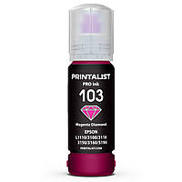 Чернила PRINTALIST 103 Magenta для Epson 70г (PL103M)