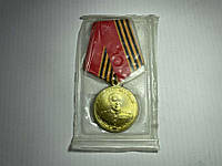 Медаль ГЕОРГИЙ ЖУКОВ, в оригинальной упаковке 1896-1996г. НОВАЯ! есть 3 шт.
