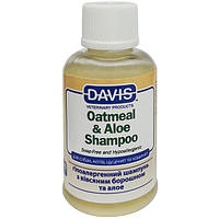 Davis Oatmeal & Aloe Shampoo ОВСЯНАЯ МУКА С АЛОЭ гипоаллергенный шампунь для собак и котов концентрат 0.05л