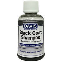 Davis Black Coat Shampoo ДЭВИС БЛЭК КОУТ шампунь для черной шерсти собаккотовконцентрат 0.05л