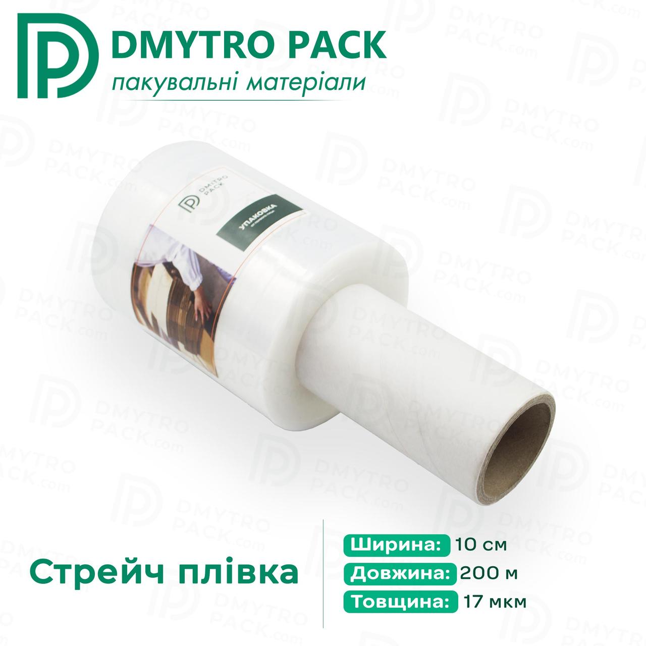 Стрейч-пленка 17 мкм х 100 мм х 200 м с ручкой - фото 1 - id-p1194947671