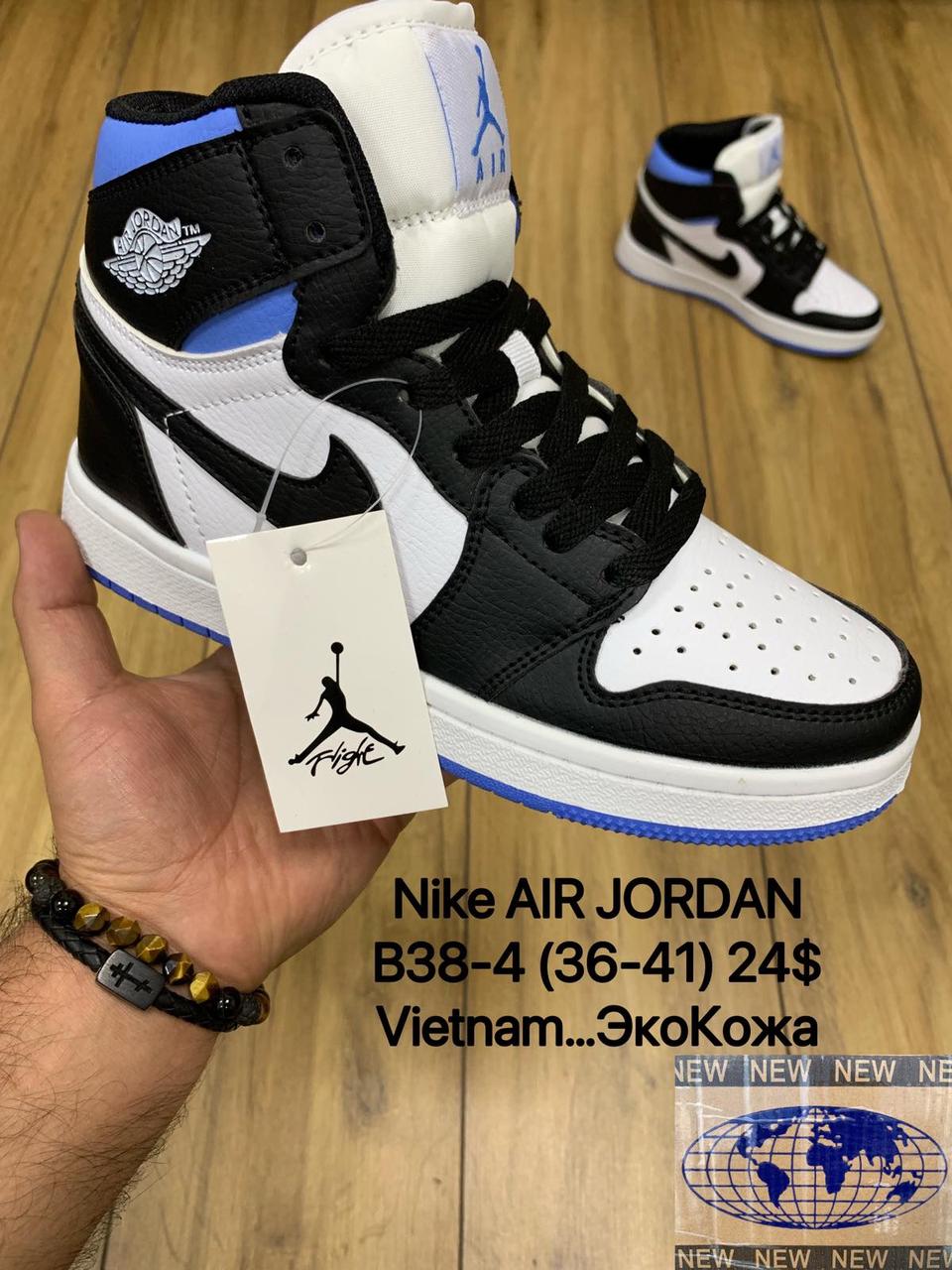 Кросівки підліток Nike Air Jordan 4 Retro оптом (36-40)