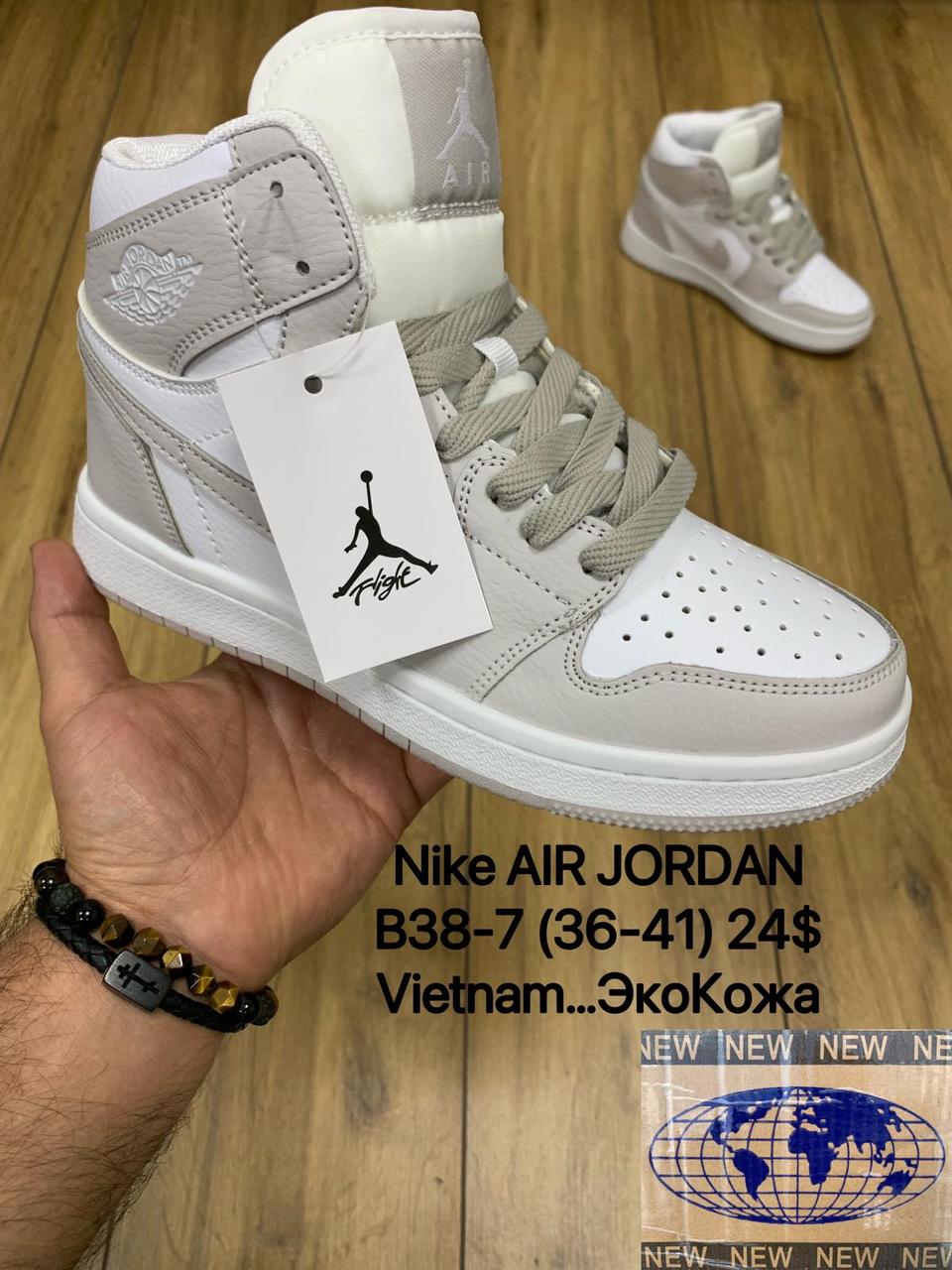 Кросівки підліток Nike Air Jordan 4 Retro оптом (36-40)