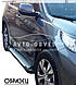 Підніжки бокові Opel Vivaro 2020-..., style BMW L1\L2 база: коротка, фото 5