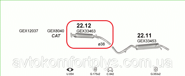 Резонатор Rover 111 1.1 1990 - 1998 рр, фото 1
