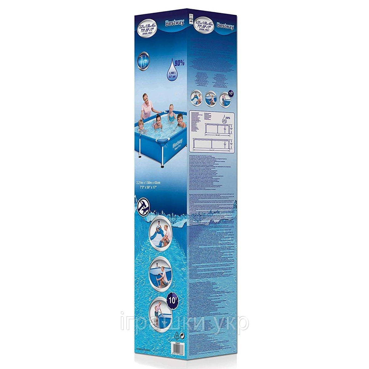 Каркасний басейн Bestway 56401, 221 х 150 х 43 см, фото 1