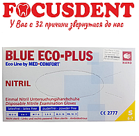 Перчатки нитриловые неопудренные медицинские BLUE ECO-PLUS размер S (100шт)