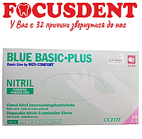 Рукавички нітрилові неопудрені медичні BLUE BASIC-PLUS XS 200шт