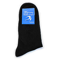 Чоловічі шкарпетки Житомир Топ-тап (гладь, чорні)