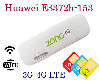 Huawei E8372h-153 3G/4G/LTE мобильный модем+WiFi Роутер USB Киевстар/Vodafone/Lifecell+2 выход. под антенну