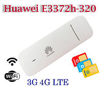 Huawei E3372h-320 мобильный модем 3G/4G/LTE Киевстар,Vodafone,Lifecellс с 2 выходами под антенну MIMO