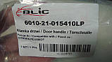 Ручка суючих лівих дверей Berlingo, Partner 95-07, фото 2